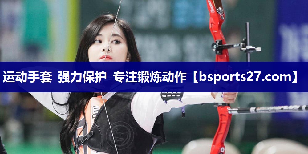 运动手套 强力保护 专注锻炼动作 运动手套 强力保护 专注锻炼动作